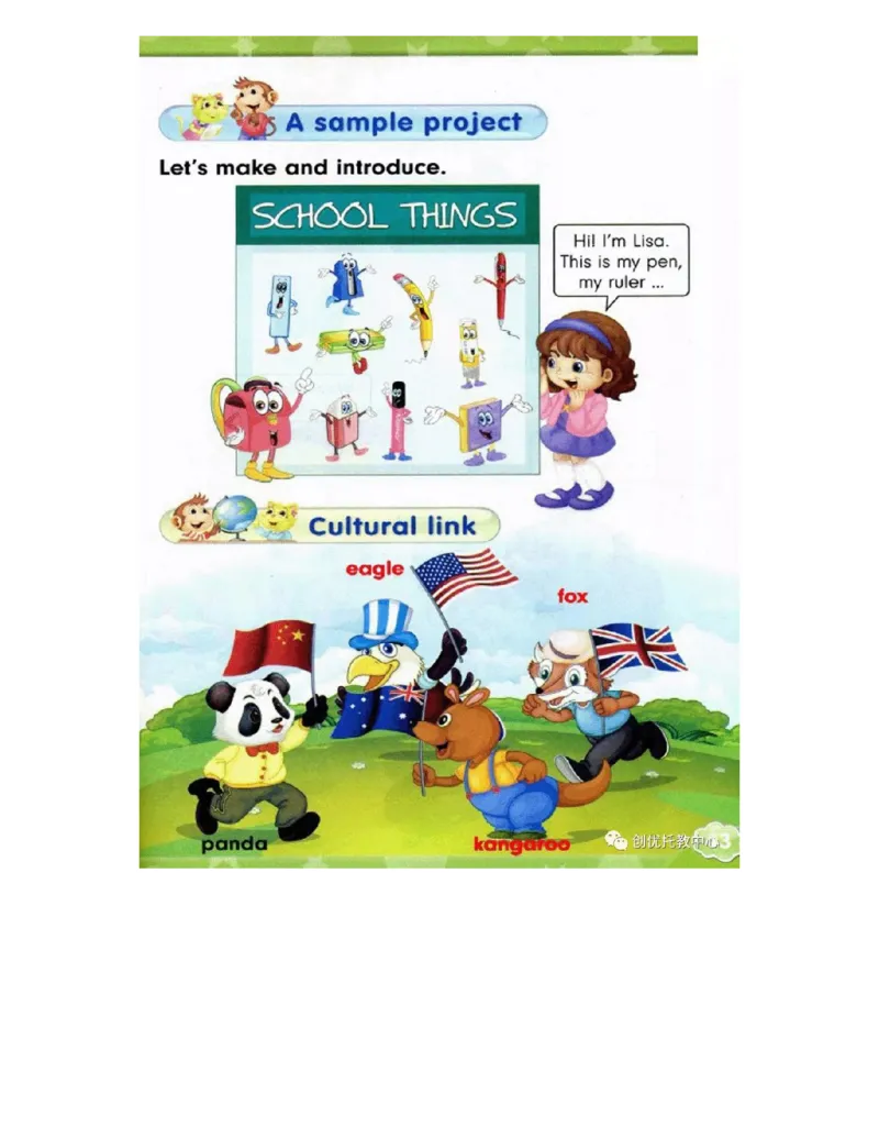 人教精通版小学英语三年级上册电子课本（高清版）_电子课本_小学电子课本_03英语_新建文件夹_03人教精通版（三起点）_上册