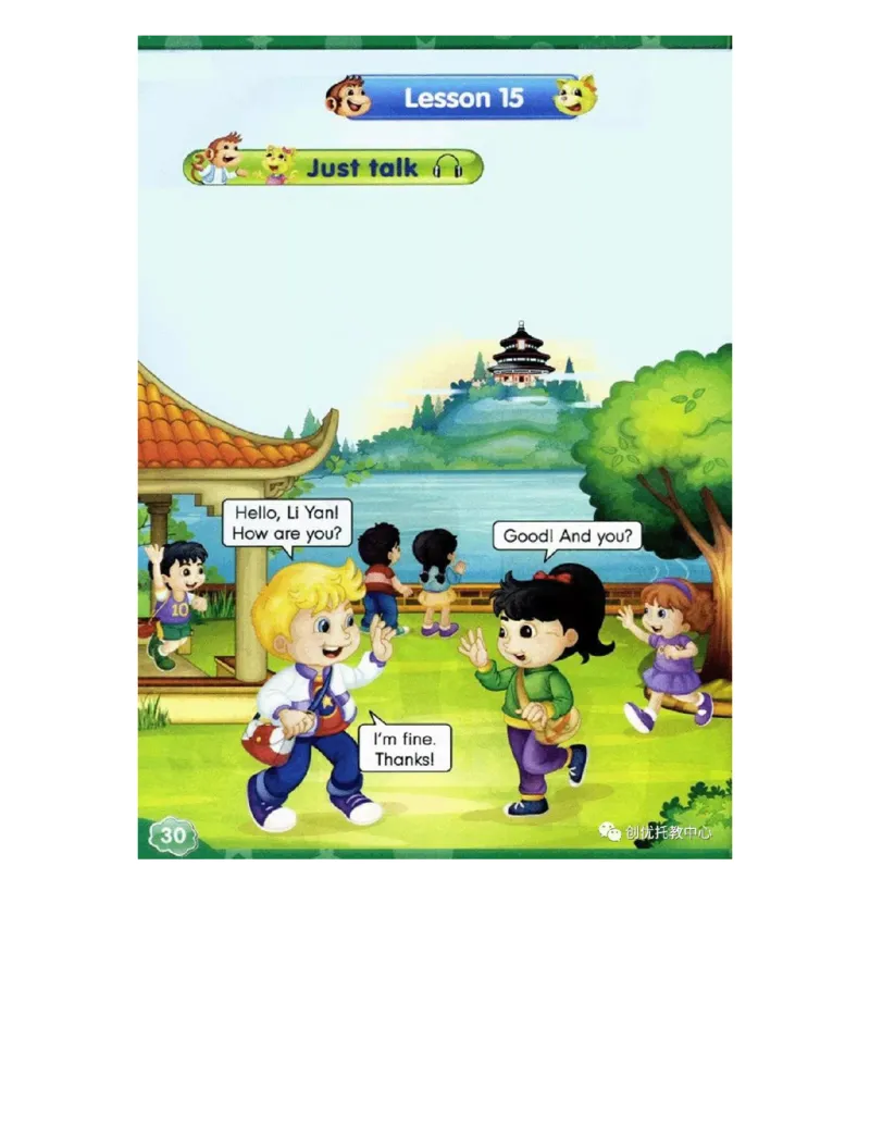人教精通版小学英语三年级上册电子课本（高清版）_电子课本_小学电子课本_03英语_新建文件夹_03人教精通版（三起点）_上册