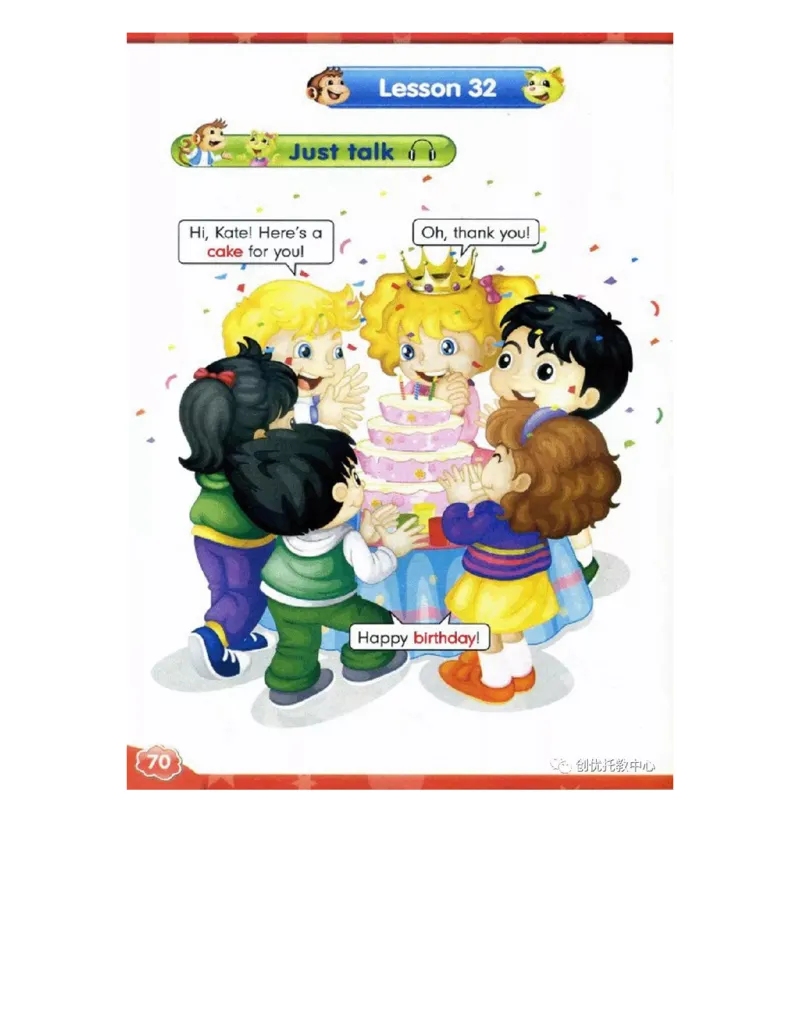人教精通版小学英语三年级上册电子课本（高清版）_电子课本_小学电子课本_03英语_新建文件夹_03人教精通版（三起点）_上册