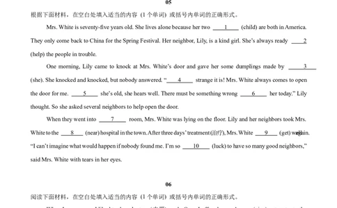 Unit2（刷题型）（语法填空精准练）（学生版）-（人教版）_最新人教版英语八年级下册_旧版（有参考价值）_版本二_八年级英语下册（人教版）_单元模块满分必刷题-U213