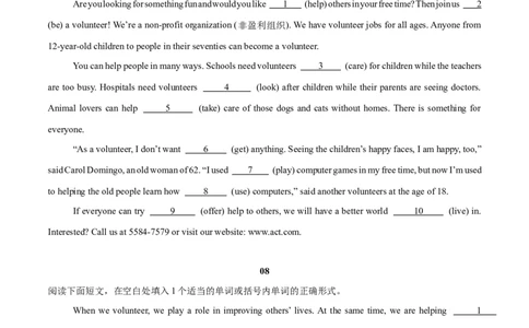 Unit2（刷题型）（语法填空精准练）（学生版）-（人教版）_最新人教版英语八年级下册_旧版（有参考价值）_版本二_八年级英语下册（人教版）_单元模块满分必刷题-U213