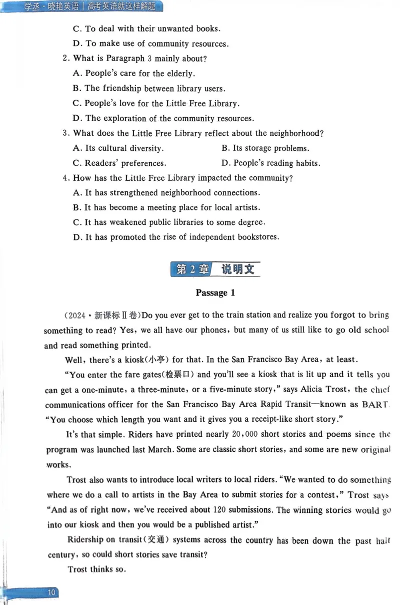 1～20页_高中三年全科资料_高中_高中1_刘晓艳高中刘晓燕《大雁英语》高中语法+单词（视频+讲义）_晓艳高中单词+语法+解题一视频带配套讲义_高中英语就这样解题视频课程+讲义
