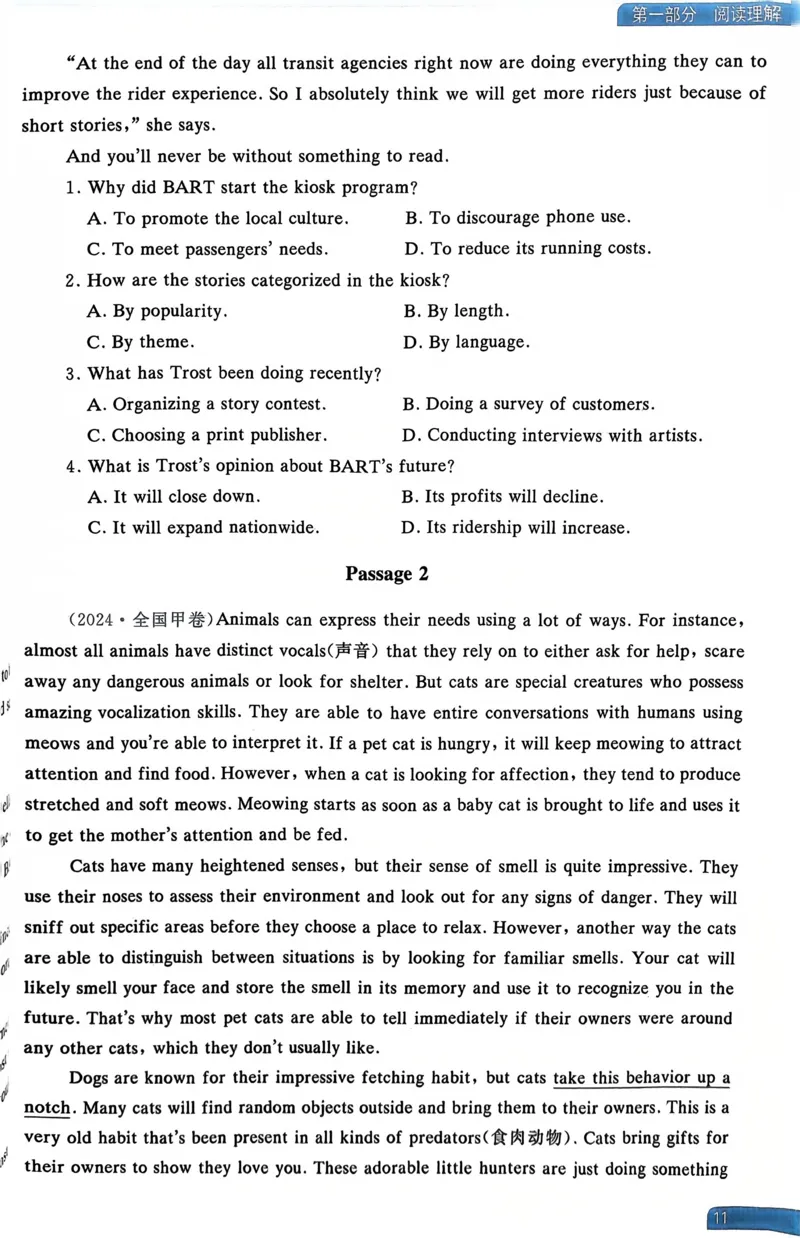 1～20页_高中三年全科资料_高中_高中1_刘晓艳高中刘晓燕《大雁英语》高中语法+单词（视频+讲义）_晓艳高中单词+语法+解题一视频带配套讲义_高中英语就这样解题视频课程+讲义
