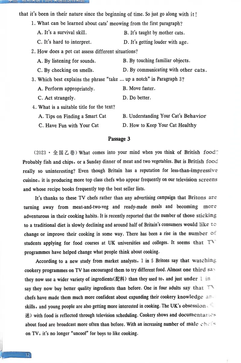 1～20页_高中三年全科资料_高中_高中1_刘晓艳高中刘晓燕《大雁英语》高中语法+单词（视频+讲义）_晓艳高中单词+语法+解题一视频带配套讲义_高中英语就这样解题视频课程+讲义