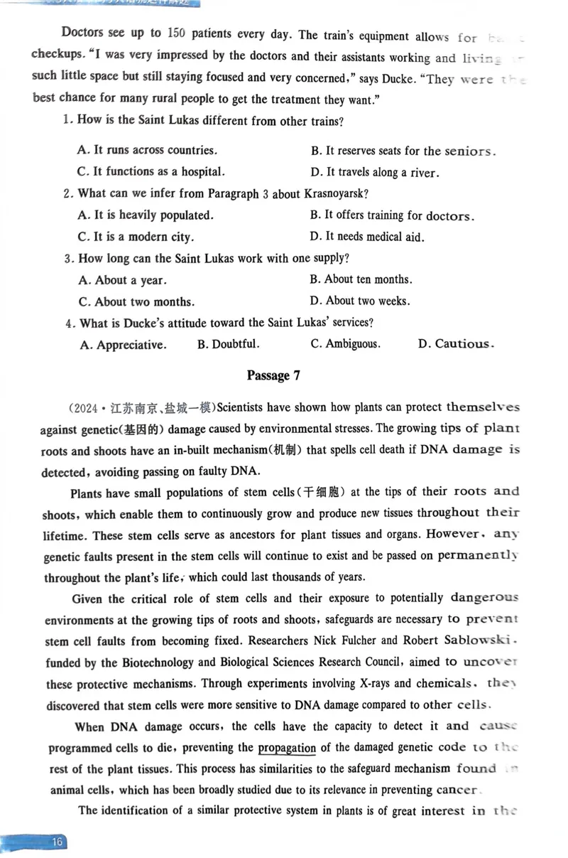 1～20页_高中三年全科资料_高中_高中1_刘晓艳高中刘晓燕《大雁英语》高中语法+单词（视频+讲义）_晓艳高中单词+语法+解题一视频带配套讲义_高中英语就这样解题视频课程+讲义
