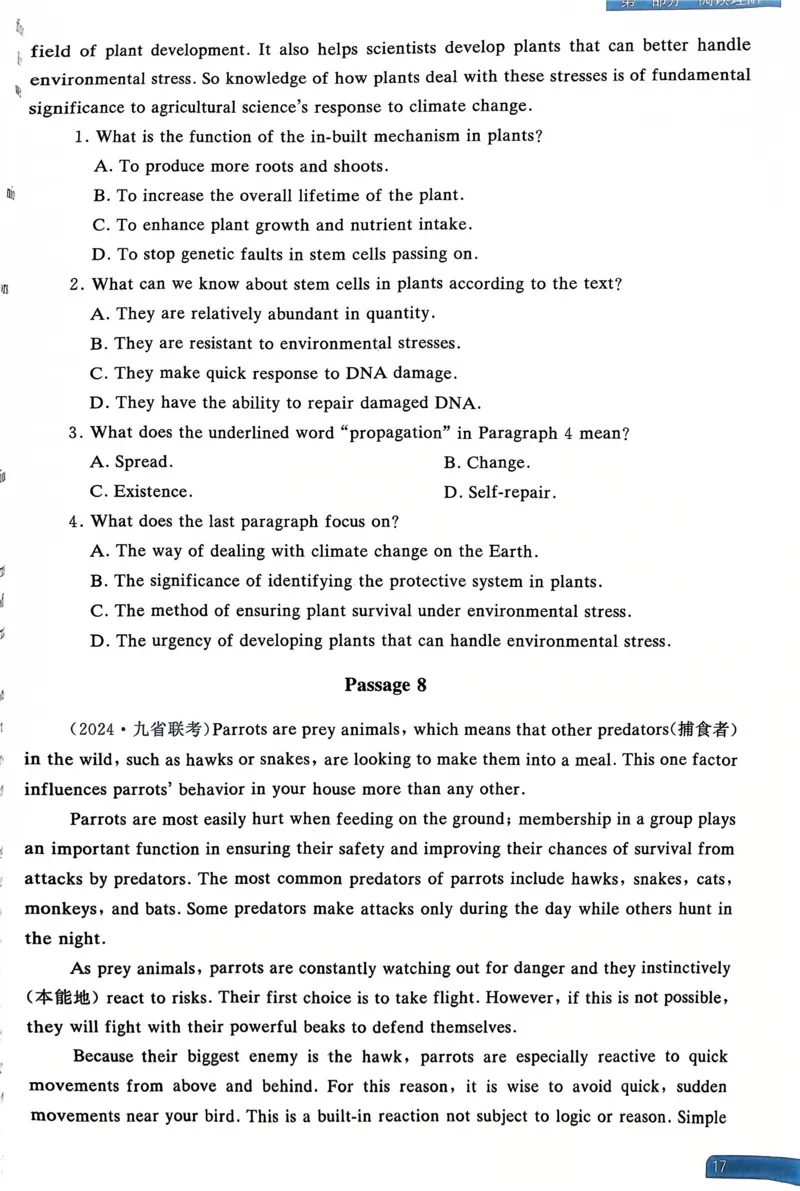 1～20页_高中三年全科资料_高中_高中1_刘晓艳高中刘晓燕《大雁英语》高中语法+单词（视频+讲义）_晓艳高中单词+语法+解题一视频带配套讲义_高中英语就这样解题视频课程+讲义