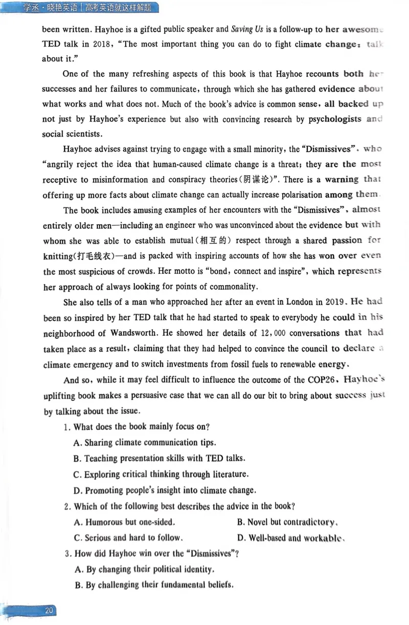1～20页_高中三年全科资料_高中_高中1_刘晓艳高中刘晓燕《大雁英语》高中语法+单词（视频+讲义）_晓艳高中单词+语法+解题一视频带配套讲义_高中英语就这样解题视频课程+讲义