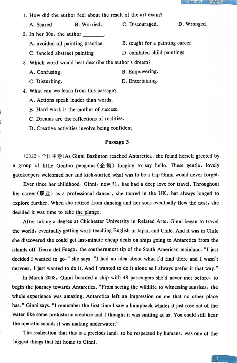 1～20页_高中三年全科资料_高中_高中1_刘晓艳高中刘晓燕《大雁英语》高中语法+单词（视频+讲义）_晓艳高中单词+语法+解题一视频带配套讲义_高中英语就这样解题视频课程+讲义