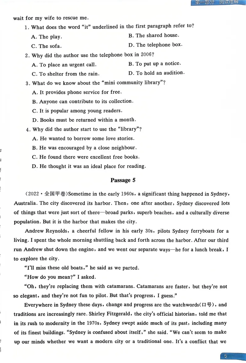 1～20页_高中三年全科资料_高中_高中1_刘晓艳高中刘晓燕《大雁英语》高中语法+单词（视频+讲义）_晓艳高中单词+语法+解题一视频带配套讲义_高中英语就这样解题视频课程+讲义