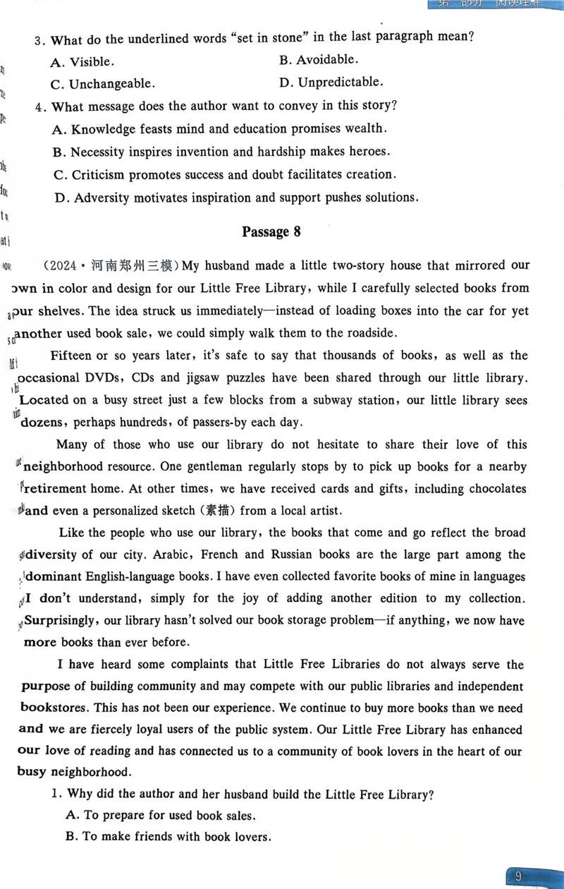 1～20页_高中三年全科资料_高中_高中1_刘晓艳高中刘晓燕《大雁英语》高中语法+单词（视频+讲义）_晓艳高中单词+语法+解题一视频带配套讲义_高中英语就这样解题视频课程+讲义