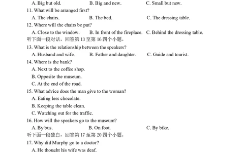江苏省盐城市五校联考2024-2025学年高一上学期11月期中考试英语Word版含答案_2024年11月试卷_1120江苏省盐城市五校联考2024-2025学年高一上学期11月期中考试