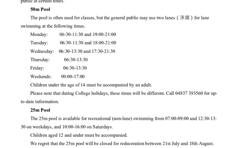 江苏省盐城市五校联考2024-2025学年高一上学期11月期中考试英语Word版含答案_2024年11月试卷_1120江苏省盐城市五校联考2024-2025学年高一上学期11月期中考试