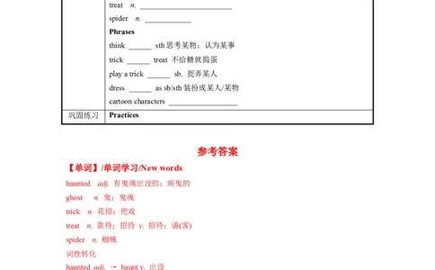 Unit2第4课时SectionB(1a-1d)（导学案）_最新人教版英语九年级全册_旧版可参考_01.英语9全一册-新课标PPT课件+教案+学案+作业第1套_导学案