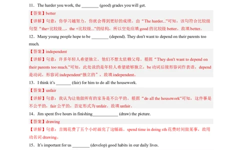 Unit3Couldyoupleasecleanyourroom（配套word版）（人教版）（教师版）_最新人教版英语八年级下册_旧版（有参考价值）_版本二_八年级英语下册（人教版）_词汇、句型、语法完美精练-U139