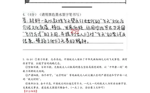 江西省赣州市2024-2025学年高一上学期1月期末考试语文评分细则_2025年02月试卷_0213江西省赣州市2024-2025学年高一上学期1月期末考试