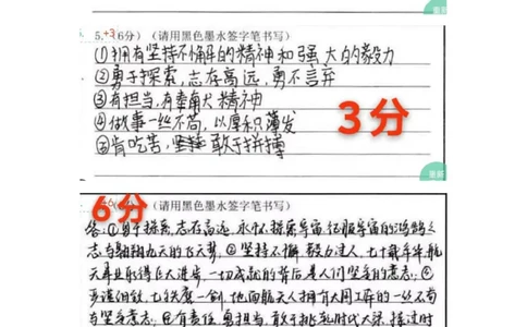 江西省赣州市2024-2025学年高一上学期1月期末考试语文评分细则_2025年02月试卷_0213江西省赣州市2024-2025学年高一上学期1月期末考试