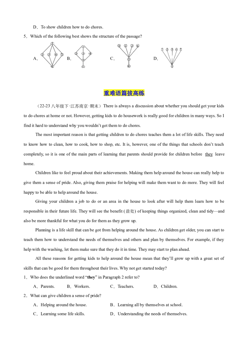 Unit3Couldyoupleasecleanyourroom单元话题阅读理解练习（学生版）_最新人教版英语八年级下册_旧版（有参考价值）_版本二_八年级英语下册（人教版）_单元重难点易错题精练-U216