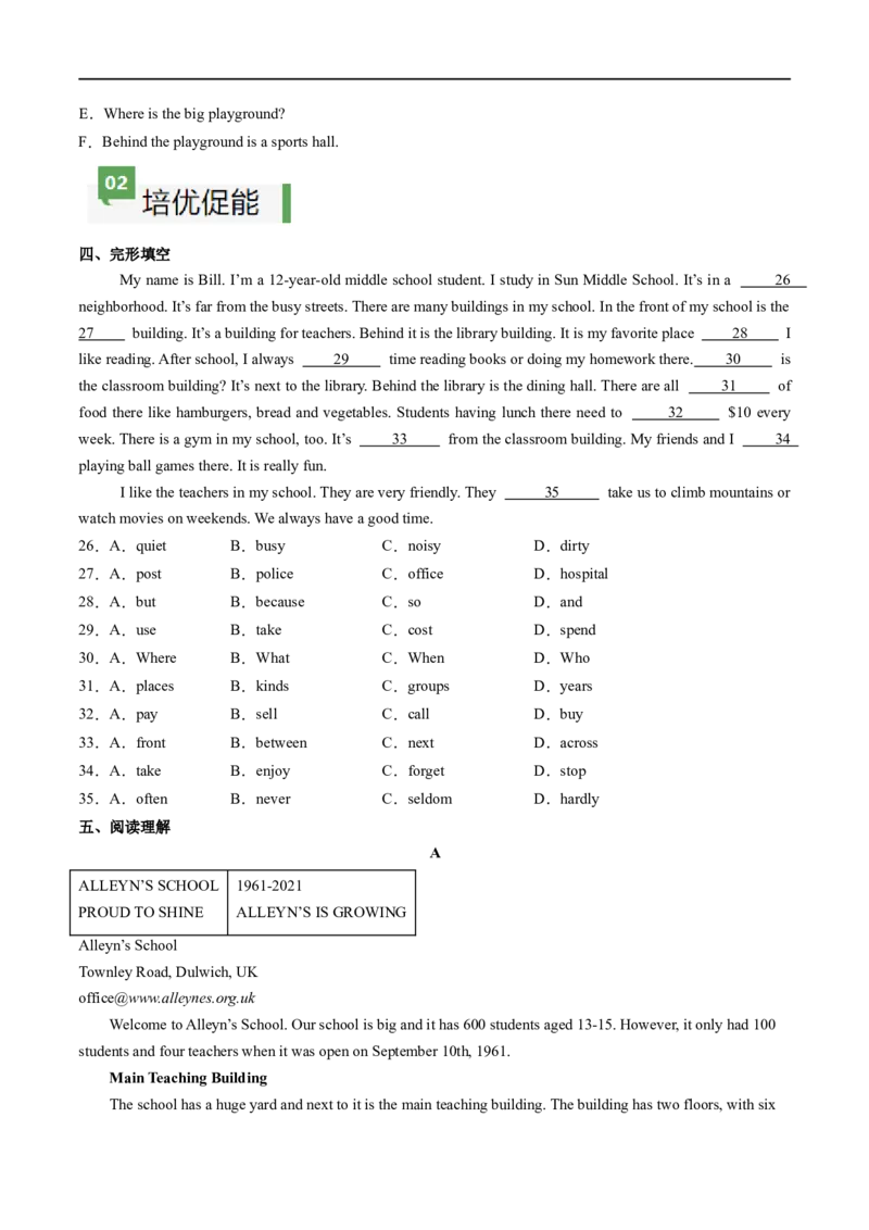 Unit3课时1SectionA（1a-pronunciation）（原卷版）_最新人教版英语七年级上册_12025人教新版英语视频七上_赠送同步练习_Unit3课时1SectionA（1a-pronunciation）（人教版2024）