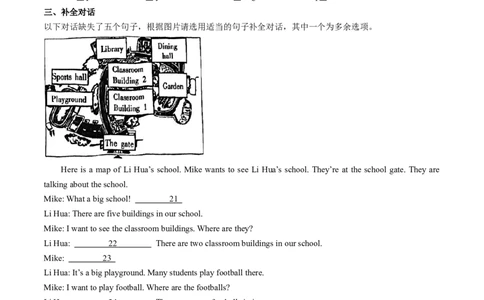 Unit3课时1SectionA（1a-pronunciation）（原卷版）_最新人教版英语七年级上册_12025人教新版英语视频七上_赠送同步练习_Unit3课时1SectionA（1a-pronunciation）（人教版2024）