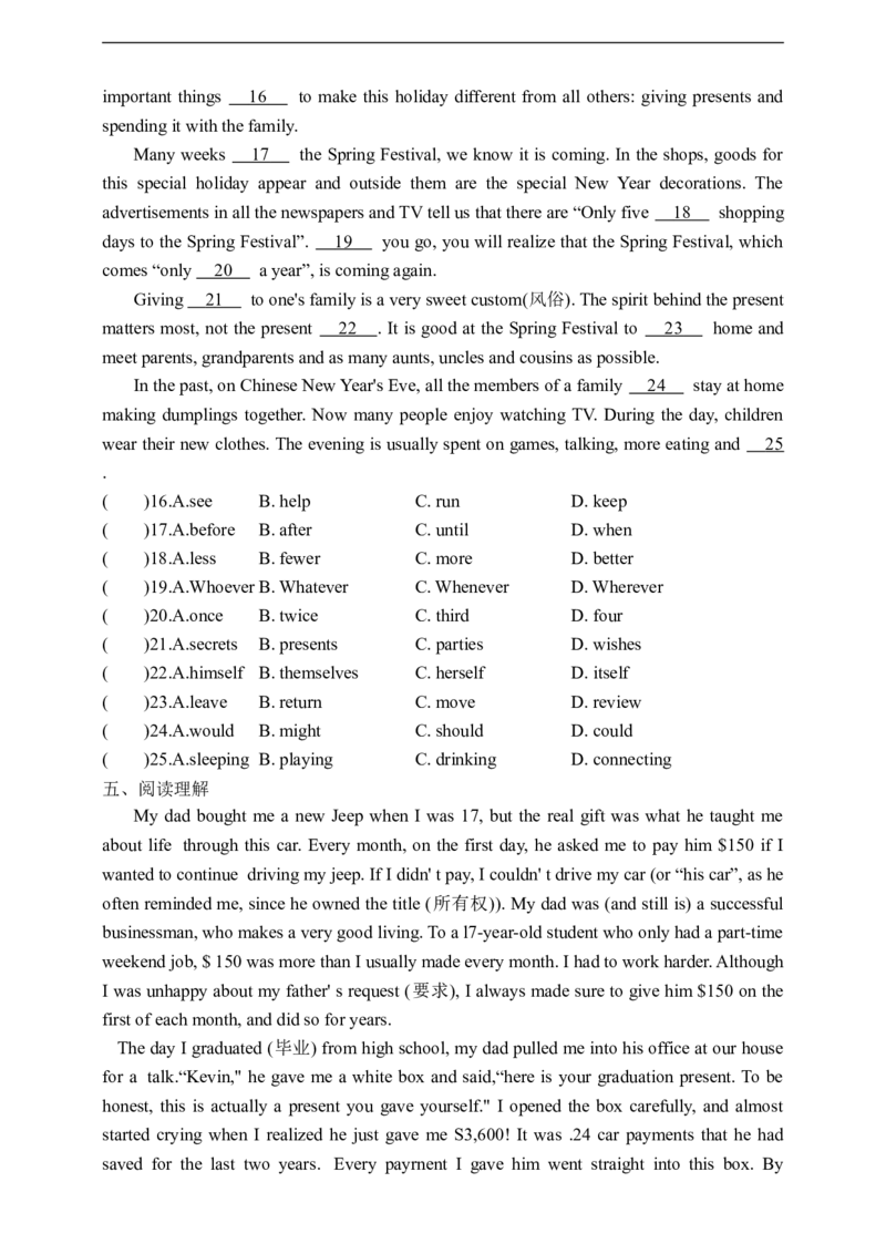 Unit2SectionA3a-3c学案(知识精讲+分层作业)(含答案)_最新人教版英语九年级全册_新更新初中英语9全_03课件+学案