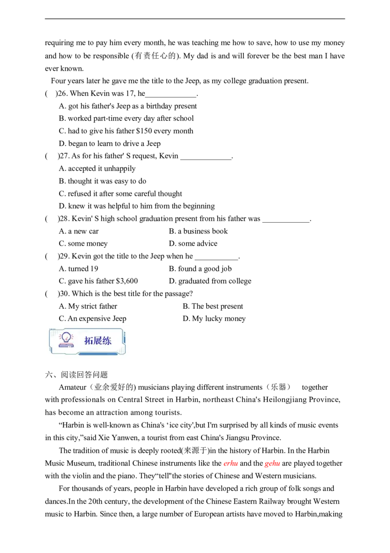 Unit2SectionA3a-3c学案(知识精讲+分层作业)(含答案)_最新人教版英语九年级全册_新更新初中英语9全_03课件+学案