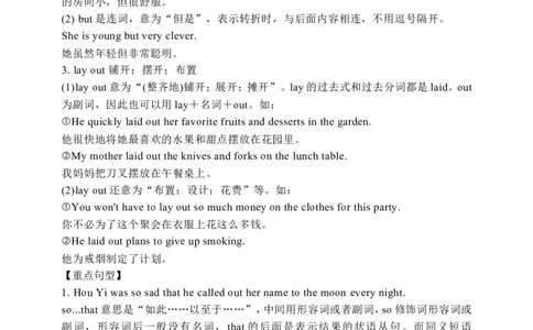 Unit2SectionA3a-3c学案(知识精讲+分层作业)(含答案)_最新人教版英语九年级全册_新更新初中英语9全_03课件+学案