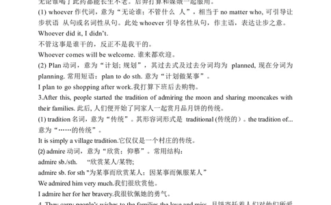 Unit2SectionA3a-3c学案(知识精讲+分层作业)(含答案)_最新人教版英语九年级全册_新更新初中英语9全_03课件+学案