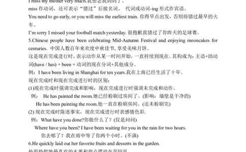 Unit2SectionA3a-3c学案(知识精讲+分层作业)(含答案)_最新人教版英语九年级全册_新更新初中英语9全_03课件+学案