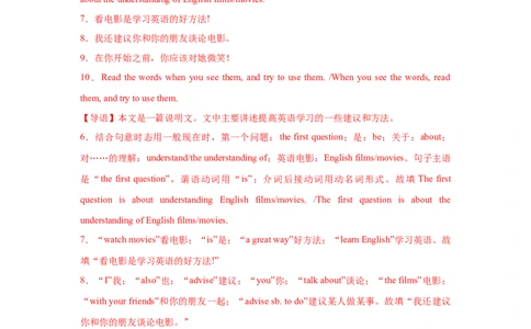 Unit1第6课时SectionB（3a-SelfCheck）分层作业（解析版）_最新人教版英语九年级全册_新更新初中英语9全_02课件+教案+学案_（4）同步练习