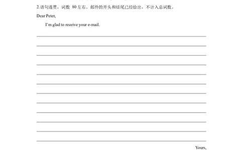 Unit1第6课时SectionB（3a-SelfCheck）分层作业（解析版）_最新人教版英语九年级全册_新更新初中英语9全_02课件+教案+学案_（4）同步练习