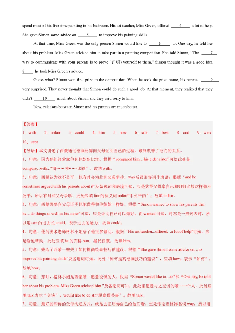Unit4单元话题选词填空练习（教师版）_最新人教版英语八年级下册_旧版（有参考价值）_版本二_八年级英语下册（人教版）_单元重难点易错题精练-U216