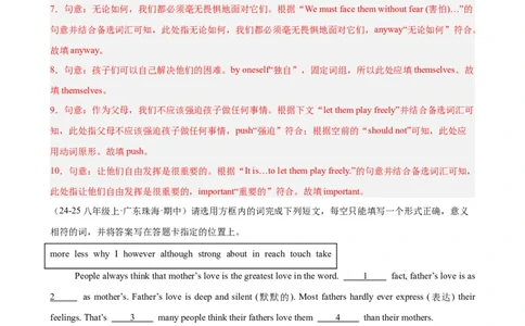 Unit4单元话题选词填空练习（教师版）_最新人教版英语八年级下册_旧版（有参考价值）_版本二_八年级英语下册（人教版）_单元重难点易错题精练-U216