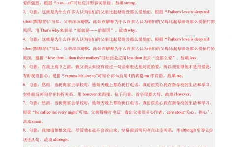 Unit4单元话题选词填空练习（教师版）_最新人教版英语八年级下册_旧版（有参考价值）_版本二_八年级英语下册（人教版）_单元重难点易错题精练-U216