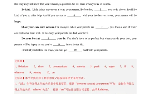 Unit4单元话题选词填空练习（教师版）_最新人教版英语八年级下册_旧版（有参考价值）_版本二_八年级英语下册（人教版）_单元重难点易错题精练-U216