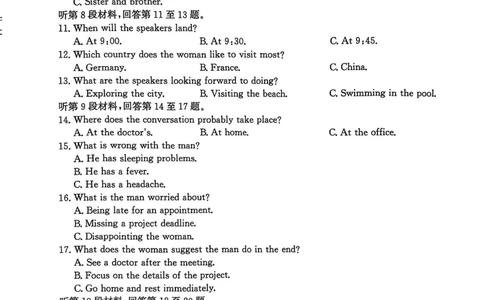 河北省沧衡名校联盟2025-2026学年高一上学期期中考试英语PDF版含解析_2025年12月高一试卷_251218河北省沧衡名校联盟2025-2026学年高一上学期期中考试（全）
