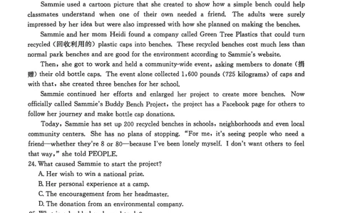 河北省沧衡名校联盟2025-2026学年高一上学期期中考试英语PDF版含解析_2025年12月高一试卷_251218河北省沧衡名校联盟2025-2026学年高一上学期期中考试（全）