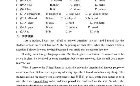 Unit4SectionB3a-Selfcheck学案(知识精讲+分层作业)(含答案)_最新人教版英语九年级全册_新更新初中英语9全_03课件+学案