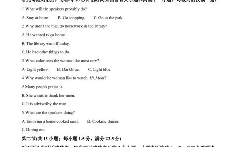 河北省石家庄市第一中学2025-2026学年高一上学期期中考试英语Word版含答案_2025年11月高一试卷_251117河北省石家庄市第一中学2025-2026学年高一上学期期中考试