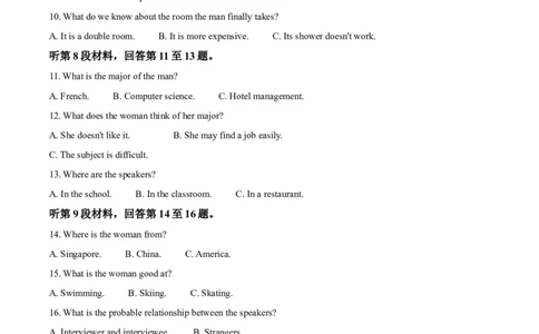 河北省石家庄市第一中学2025-2026学年高一上学期期中考试英语Word版含答案_2025年11月高一试卷_251117河北省石家庄市第一中学2025-2026学年高一上学期期中考试