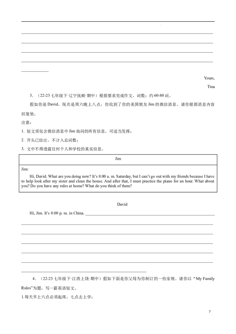 Unit2NoRules,NoOrder.（话题写作指导）（原卷版）_最新人教版英语七年级下册_七下英语2025版_21.写作提升及专练