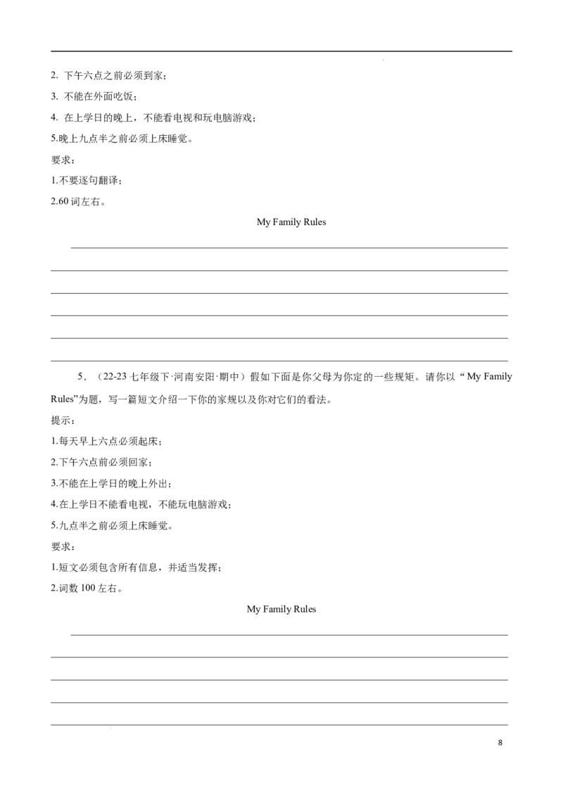 Unit2NoRules,NoOrder.（话题写作指导）（原卷版）_最新人教版英语七年级下册_七下英语2025版_21.写作提升及专练