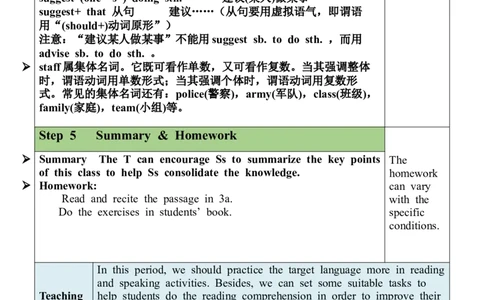 Unit3SectionA（3a-3b）教案_最新人教版英语九年级全册_新更新初中英语9全_05教案（多套）_分课时教案全英_Unit3