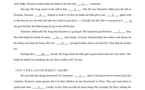 Unit3Couldyoupleasecleanyourroom单元话题语法填空练习（学生版）_最新人教版英语八年级下册_旧版（有参考价值）_版本二_八年级英语下册（人教版）_单元重难点易错题精练-U216