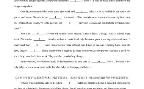 Unit3Couldyoupleasecleanyourroom单元话题语法填空练习（学生版）_最新人教版英语八年级下册_旧版（有参考价值）_版本二_八年级英语下册（人教版）_单元重难点易错题精练-U216