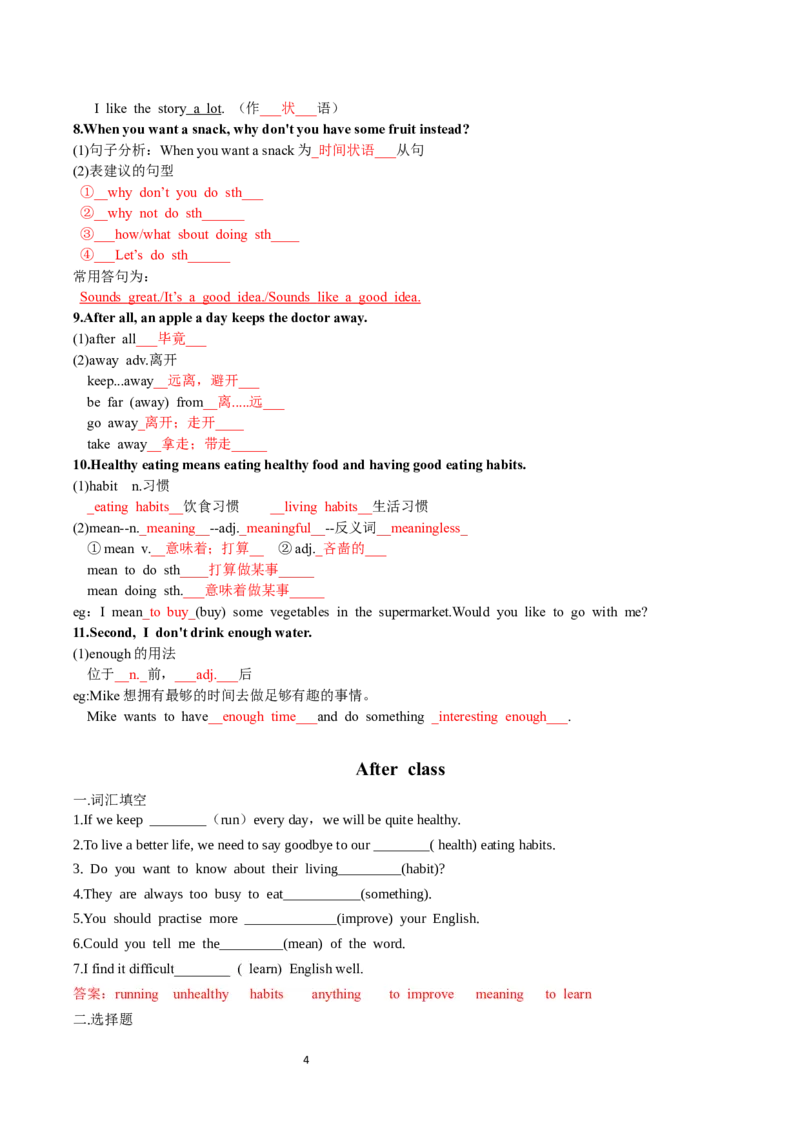 Unit4-sectionB(教师版)-2024新教材-_最新人教版英语七年级下册_七下英语2025版_14.2025春英语人教7下英语讲义（U1-U8）_Unit4EatWell