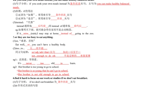 Unit4-sectionB(教师版)-2024新教材-_最新人教版英语七年级下册_七下英语2025版_14.2025春英语人教7下英语讲义（U1-U8）_Unit4EatWell