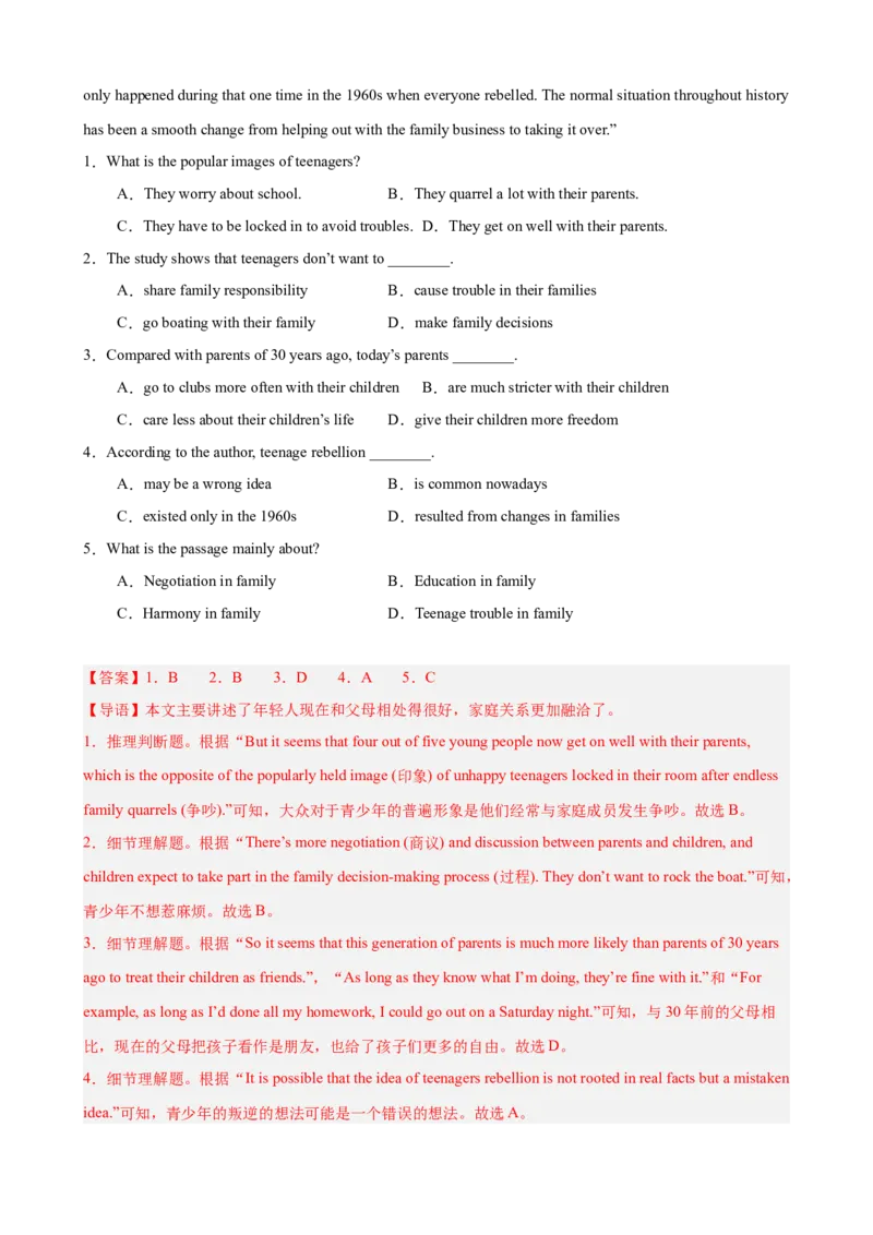 Unit4单元话题阅读理解练习（教师版）_最新人教版英语八年级下册_旧版（有参考价值）_版本二_八年级英语下册（人教版）_单元重难点易错题精练-U216