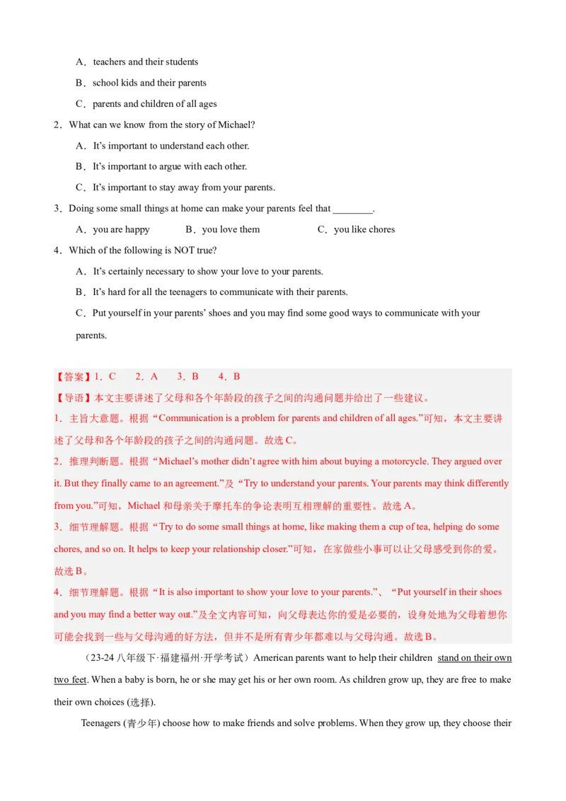Unit4单元话题阅读理解练习（教师版）_最新人教版英语八年级下册_旧版（有参考价值）_版本二_八年级英语下册（人教版）_单元重难点易错题精练-U216