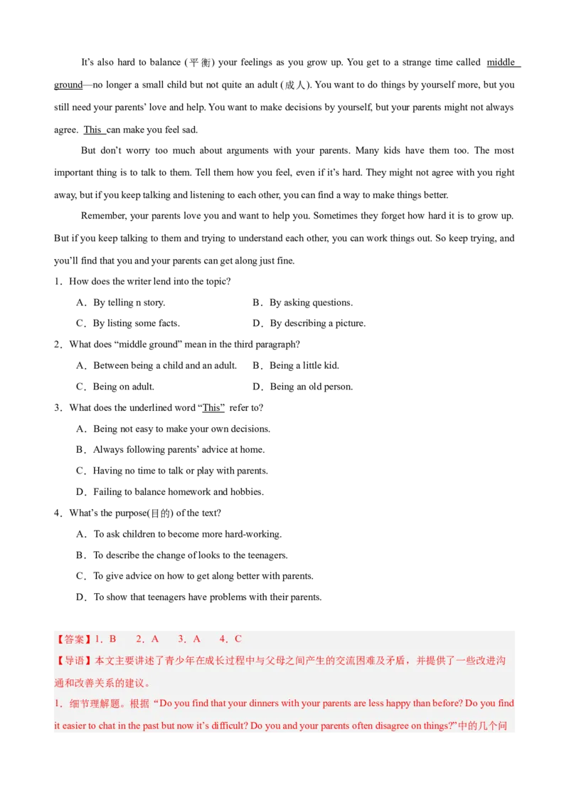 Unit4单元话题阅读理解练习（教师版）_最新人教版英语八年级下册_旧版（有参考价值）_版本二_八年级英语下册（人教版）_单元重难点易错题精练-U216