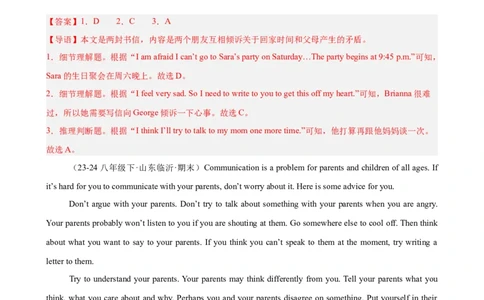 Unit4单元话题阅读理解练习（教师版）_最新人教版英语八年级下册_旧版（有参考价值）_版本二_八年级英语下册（人教版）_单元重难点易错题精练-U216